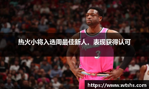 球盟会